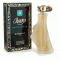 Givenchy Organza Indecence EDP 100ml