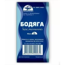10x Badyaga Spongilla БАДЯГА natürliche Pulver 5g