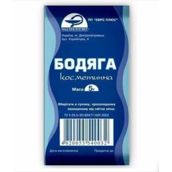 10x Badyaga Spongilla БАДЯГА natürliche Pulver 5g