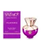 Versace Dylan Purple Pour Femme EDP 50ml